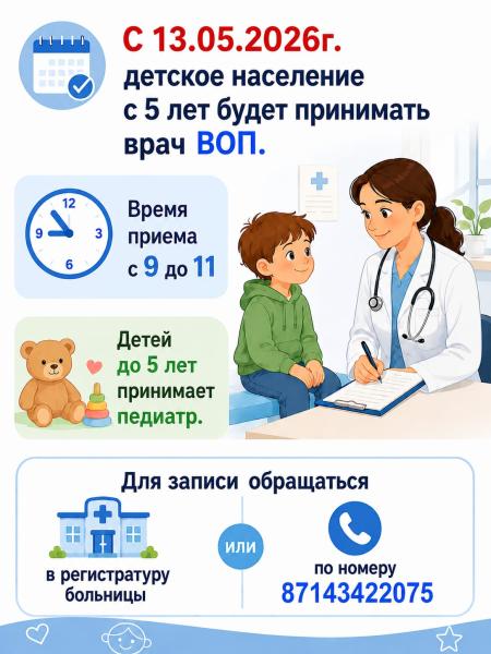 Изображение новости