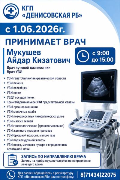 Изображение новости